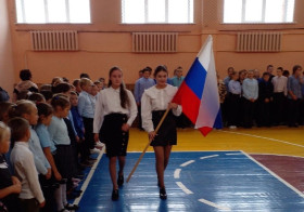 Поднятие Государственного флага Российской Федерации.